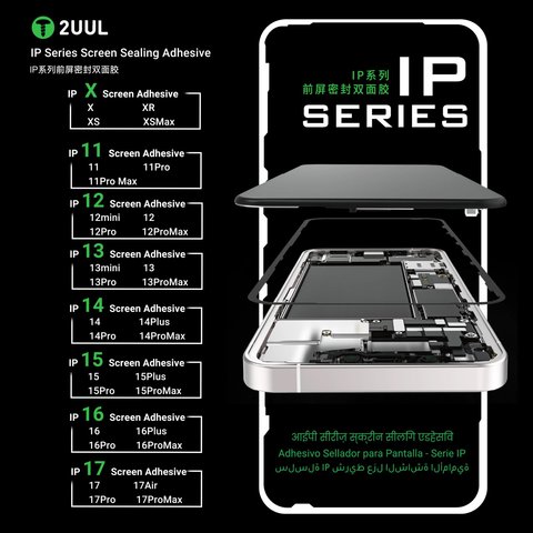 Etiqueta de pantalla 2UUL SA13PM puede usarse con Apple iPhone 13 Pro Max, 5 uds., adhesive Vista previa  5