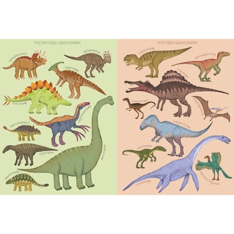 Книга Незвичайні професії - Гутниченко Алла Превью 4